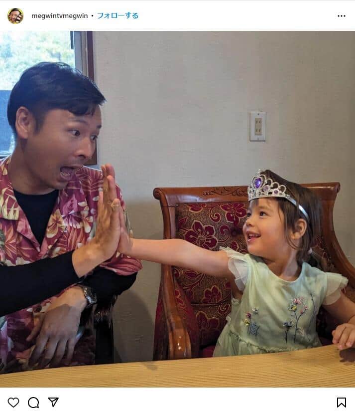 MEGWINさんのインスタグラム（@megwintvmegwin）より