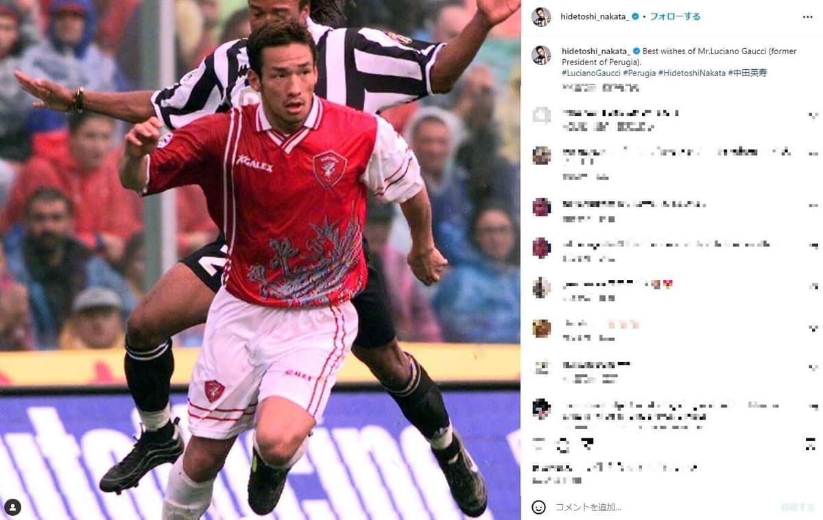 元日本代表の中田英寿氏（中田氏のインスタグラムより）