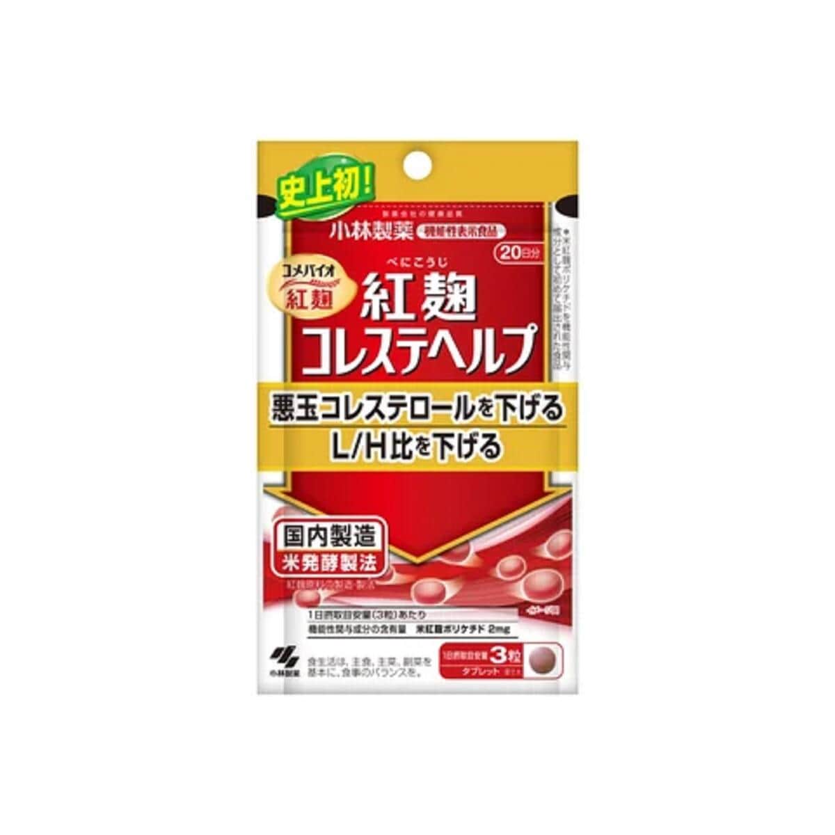 小林製薬「紅麹」サプリ利用で2人目の死亡事例　工場管轄の大阪市が商品回収命令