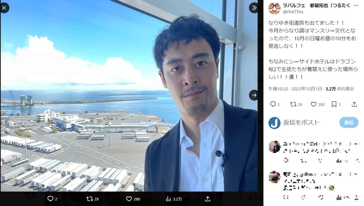 大谷翔平の新通訳、人気芸人が早速ものまね　水原一平氏「封印」のレイザーラモンRGも反応「俺のあとを...」