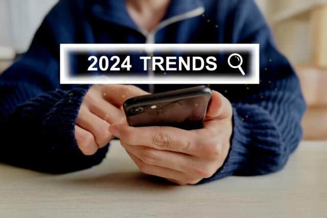 2024年のトレンドは？
