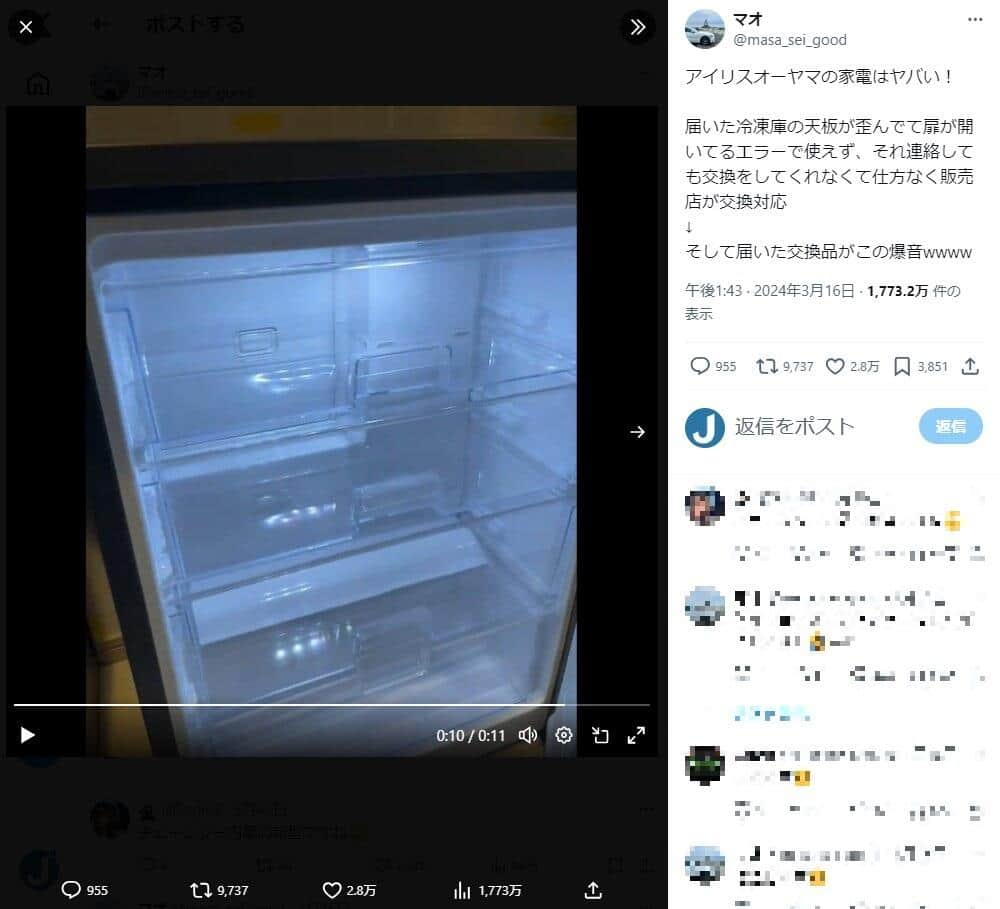 通電から約5分後の冷凍庫、Xユーザー・マオ（＠masa_sei_good）さんの投稿より