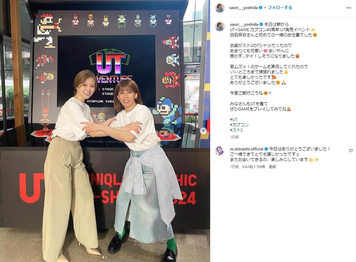 吉田沙保里さんのインスタグラム（＠saori___yoshida）より