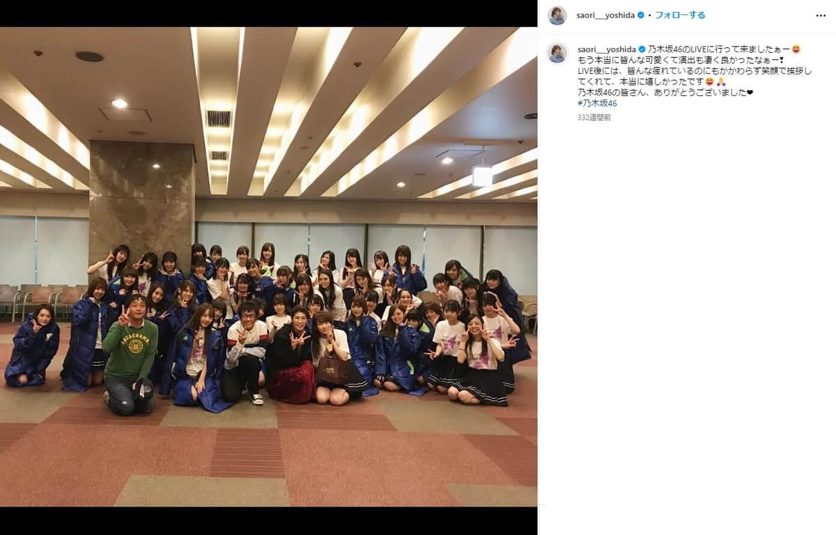 吉田沙保里さんのインスタグラム（＠saori___yoshida）より