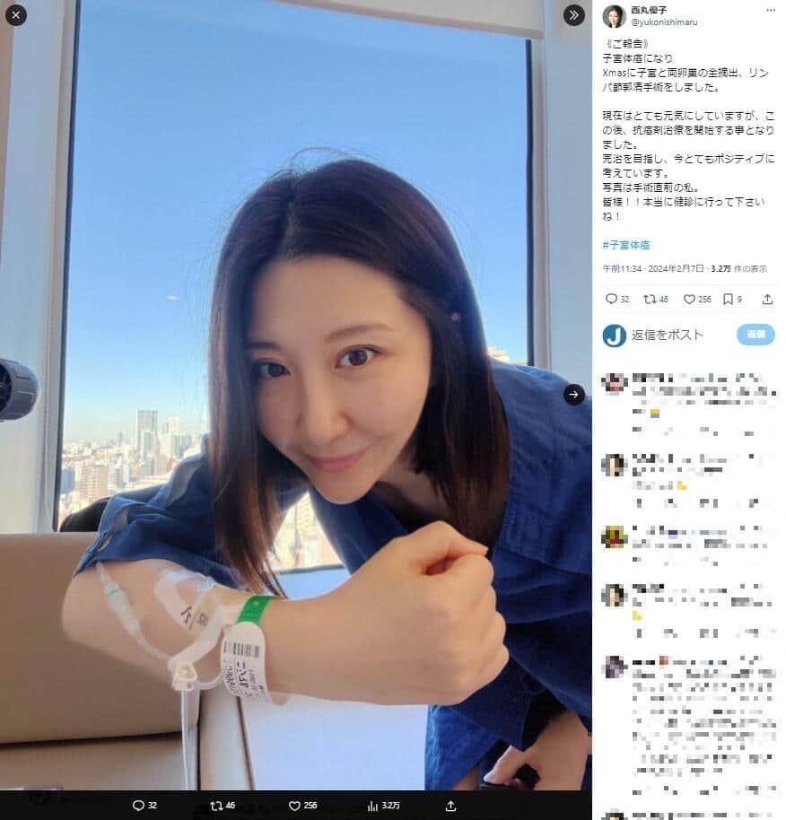 がん治療で脱毛止まらず「坊主」に...「アリさん引越社」CM女優が近影披露　「美しさは変わりませんね！」の声