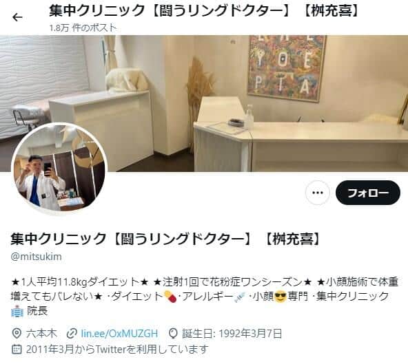 桝充喜氏のX（＠mitsukim）より