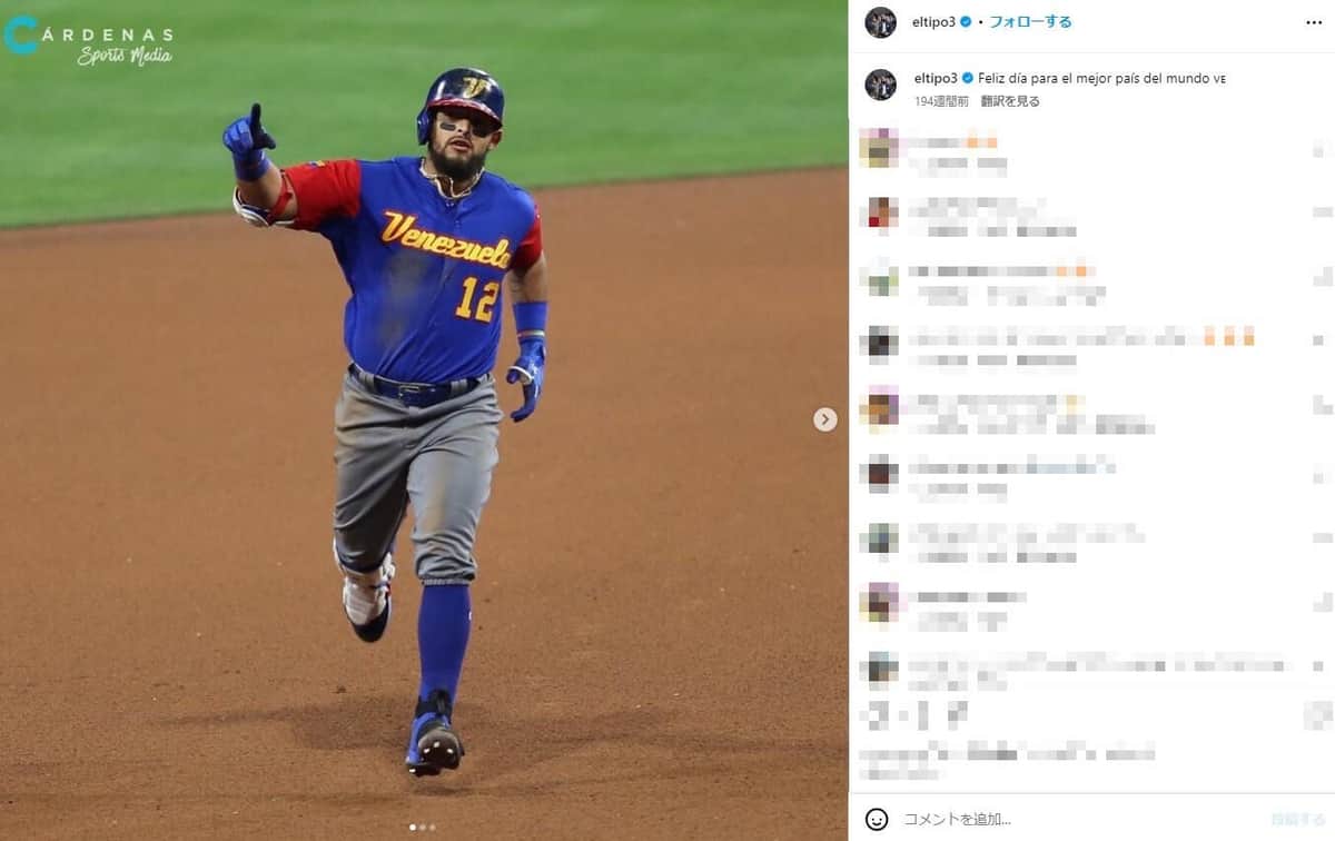 ベネズエラ代表のオドーア（オドーアのインスタグラムより）