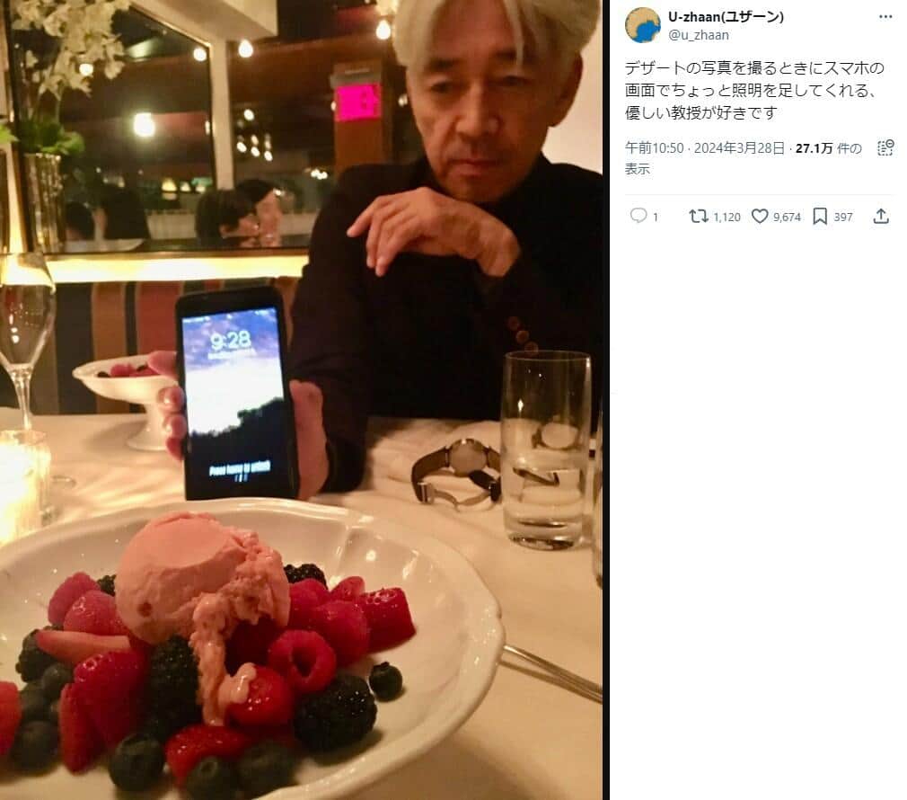 ユザーンさんのX（＠u_zhaan）より