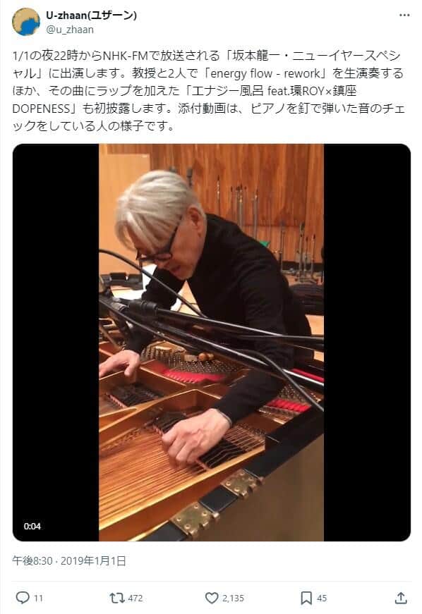 ユザーンさんのX（＠u_zhaan）より