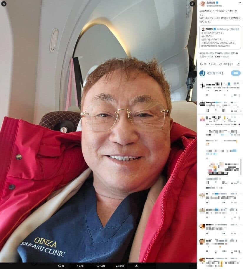 ラーメンに氷水投入！高須克弥院長の「奇妙」な食べ方にX驚き　「冷やすの！？」「まさに一石二鳥」