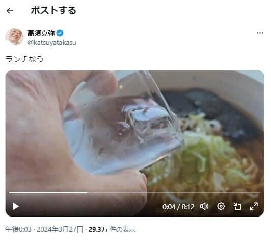 高須克弥氏のX（＠katsuyatakasu）より