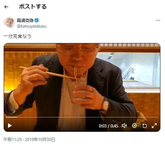高須克弥氏のX（＠katsuyatakasu）より