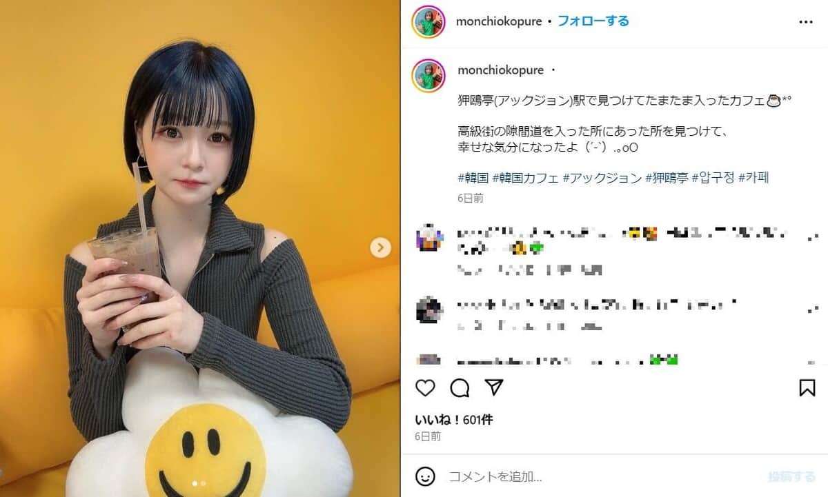 もんちさん(もんちさんインスタグラム（@monchiokopure）より）