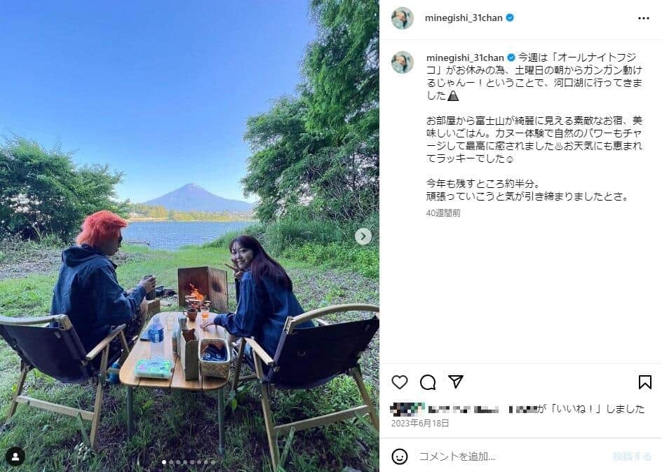 峯岸みなみさんのインスタグラム（＠minegishi_31chan）より