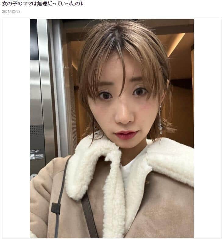 「だから私は女の子のママは無理だって言ったんだよ！」元SDN・光上せあらが嘆き　娘の髪の毛「綺麗に結べない」
