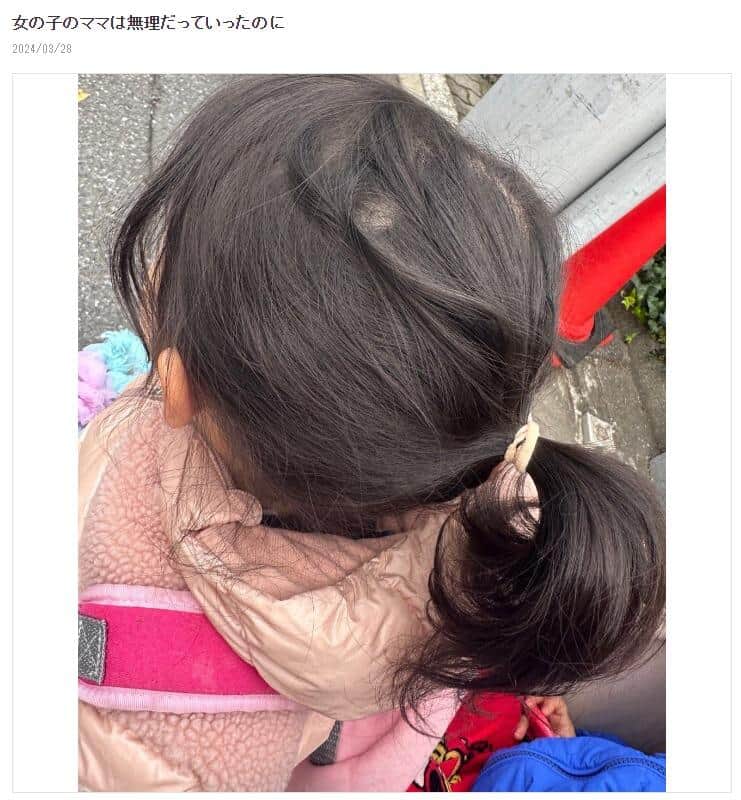 光上せあらさんのブログより