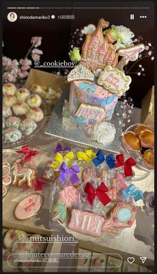 篠田麻里子さんのインスタグラム（@shinodamariko3）より