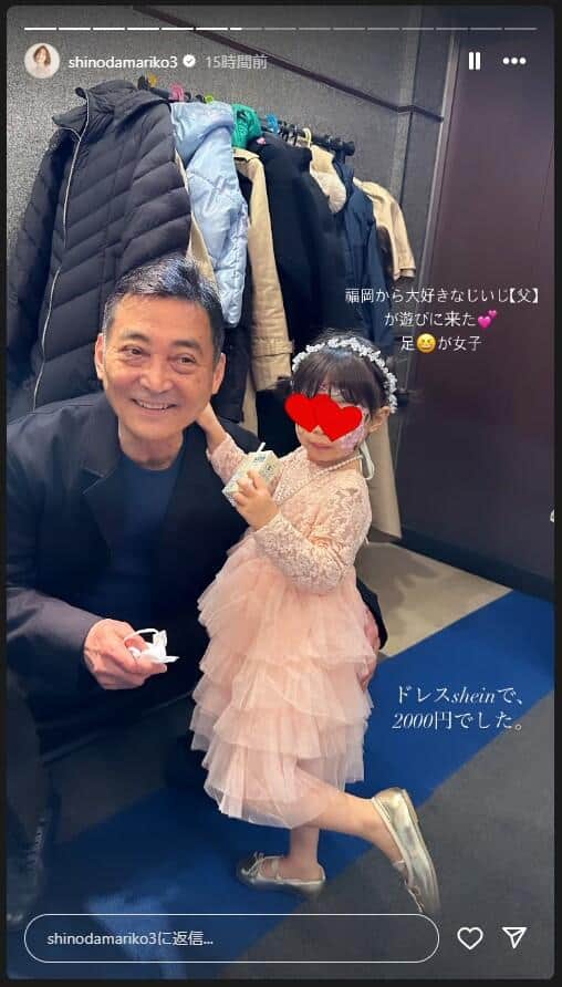 篠田麻里子さんのインスタグラム（@shinodamariko3）より