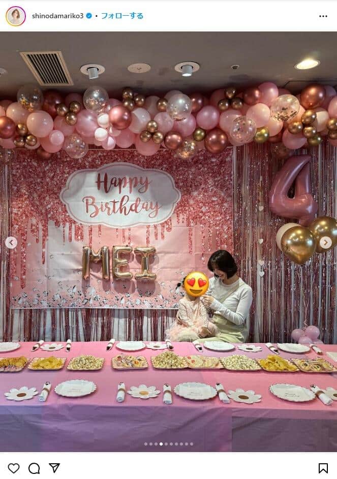 篠田麻里子さんのインスタグラム（@shinodamariko3）より