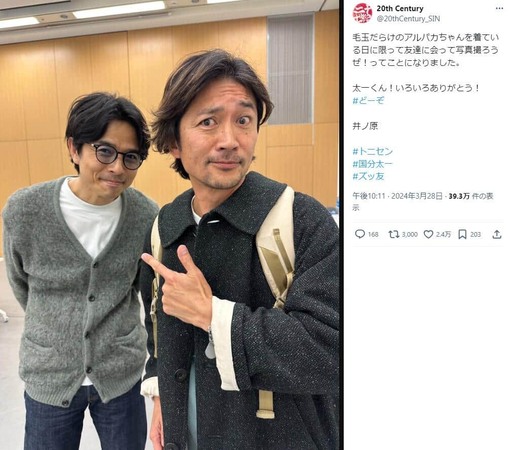 20th Centuryの公式X（＠20thCentury_SIN）より