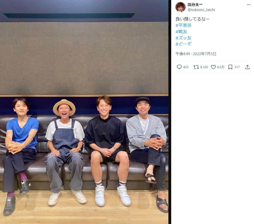 国分太一さんのX（＠tokioinc_taichi）より