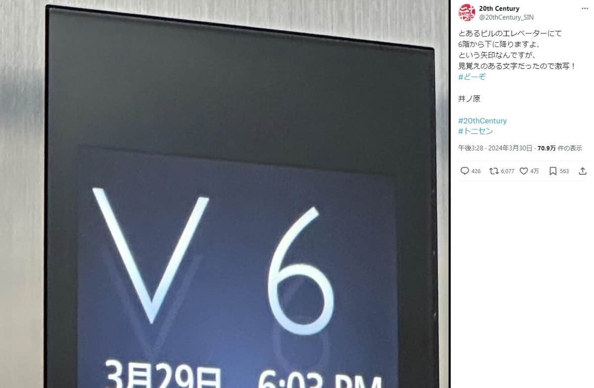 20th Centuryの公式X（＠20thCentury_SIN）より
