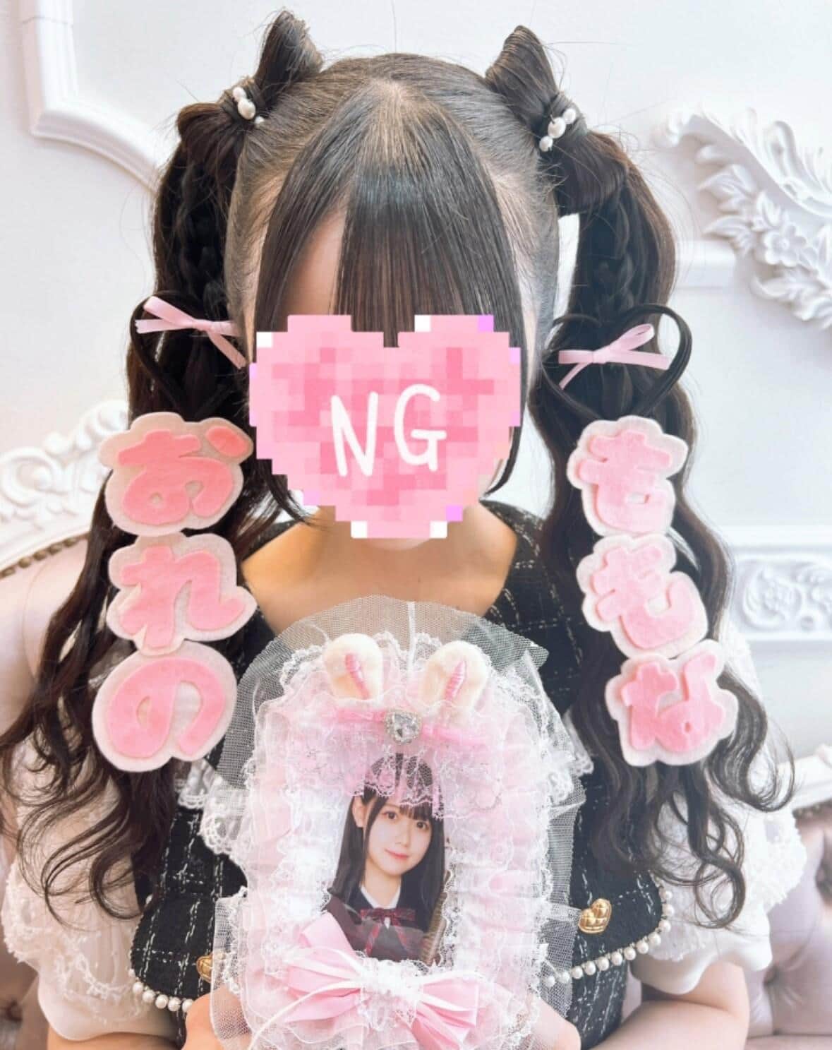 お名前ワッペンを使用した髪型「おれのちゅいんてーる」