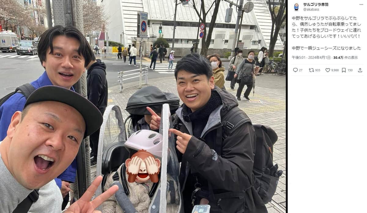 赤羽健壱さんのX（＠akabass）より
