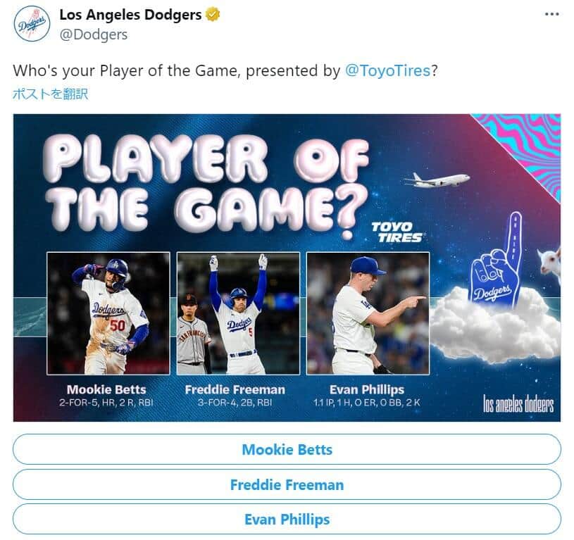 ドジャース公式Xより