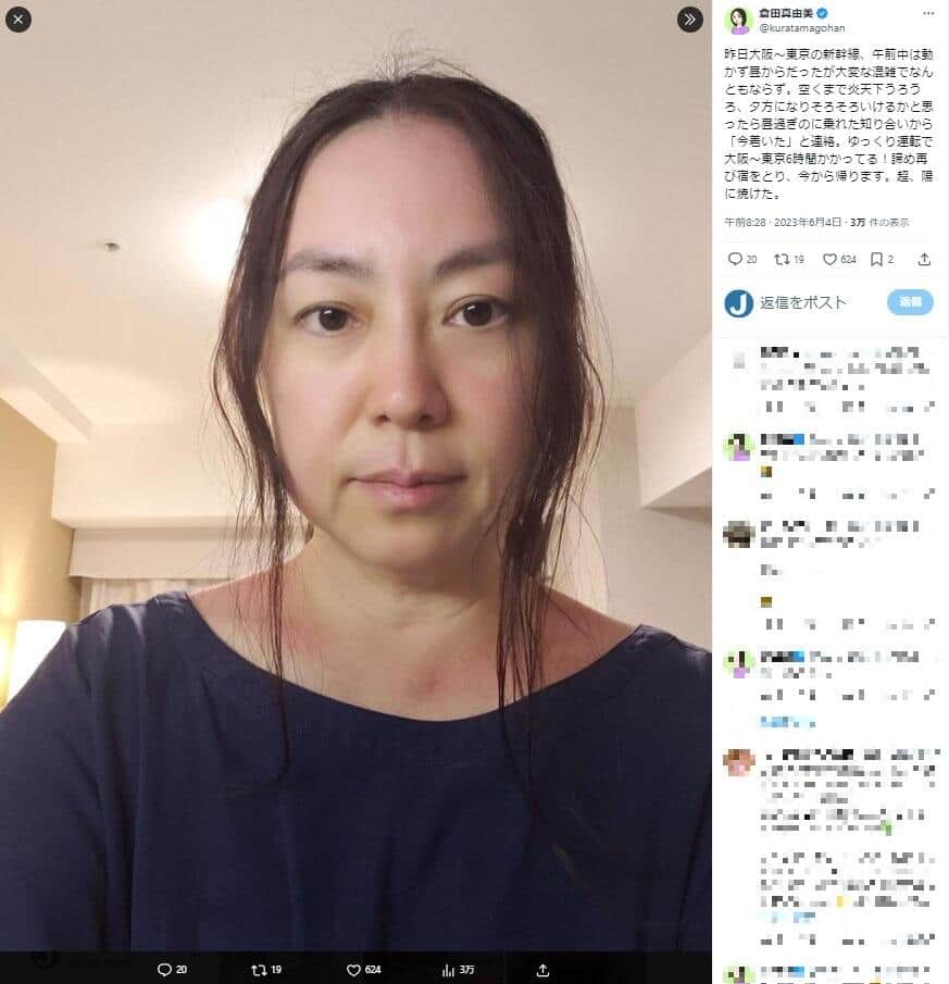 倉田真由美、夫・叶井俊太郎さん死去から2か月...　23歳姪とまさかの同居へ「寂しかろ。私が一緒に住んじゃるよ」