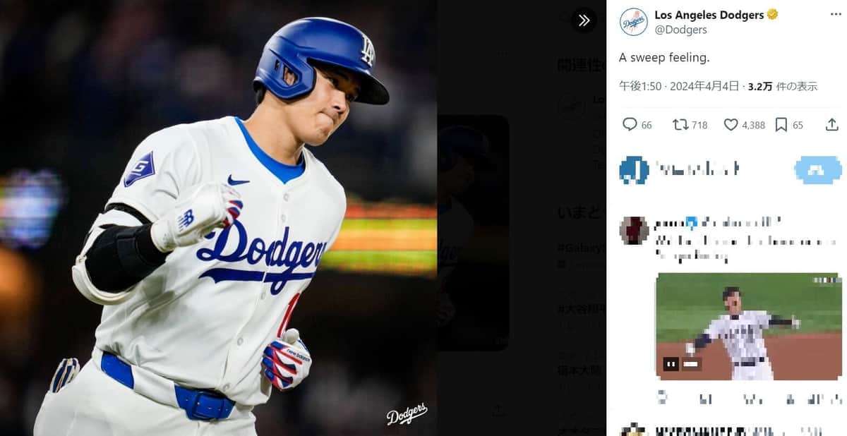 「通訳さんの日本語うまい！」大谷翔平、待望のドジャース1号本塁打！　試合後インタビューは「新通訳」ウィル・アイアトン氏も活躍