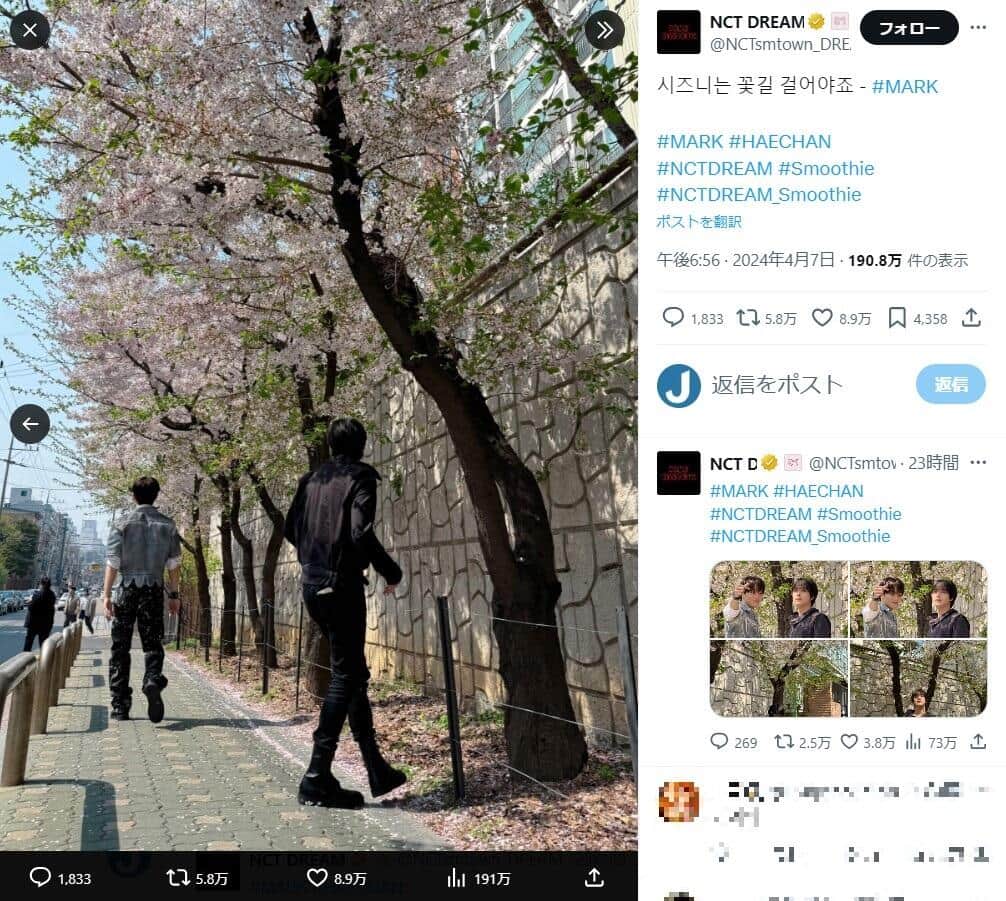 「NCT DREAM」公式X（＠NCTsmtown_DREAM）より