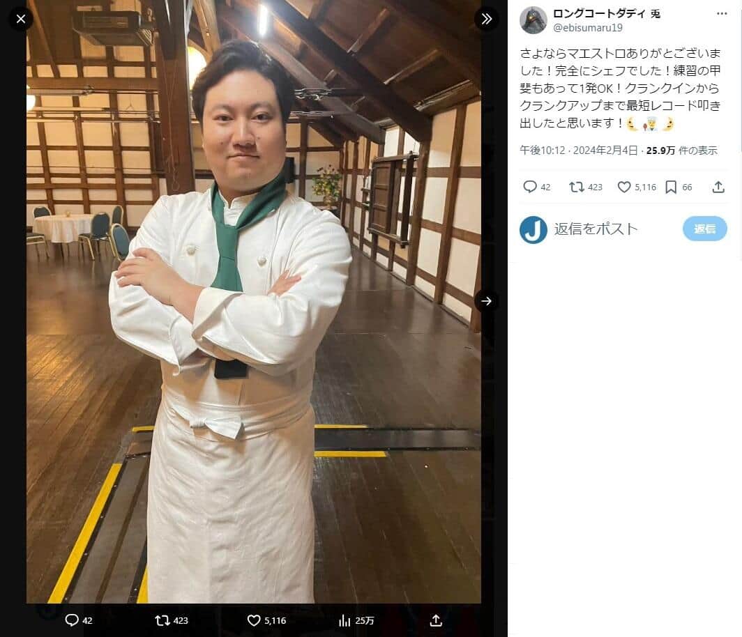 人気芸人が「漫才衣装を一式失くしてしまいました」　相方は見取り図に疑いの目？「やってくれたな...！」