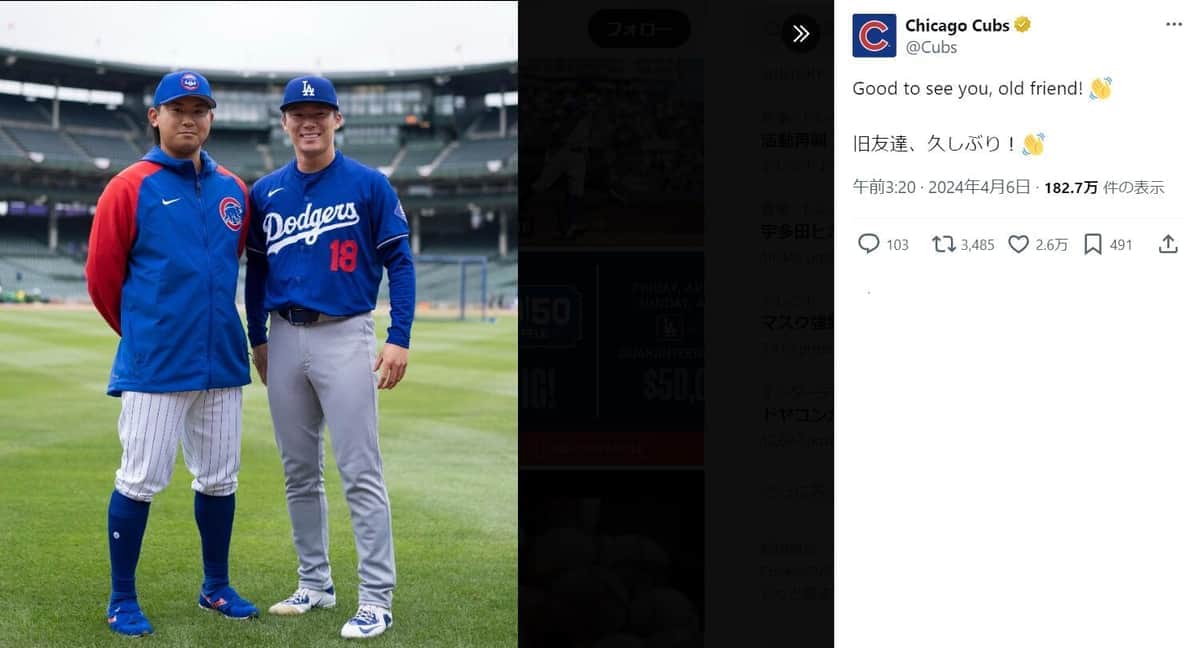 アジア勢が高評価！MLB新人王予想　「ヨーヨーカーブで翻弄」山本由伸２位、今永昇太３位、「韓国のイチロー」も