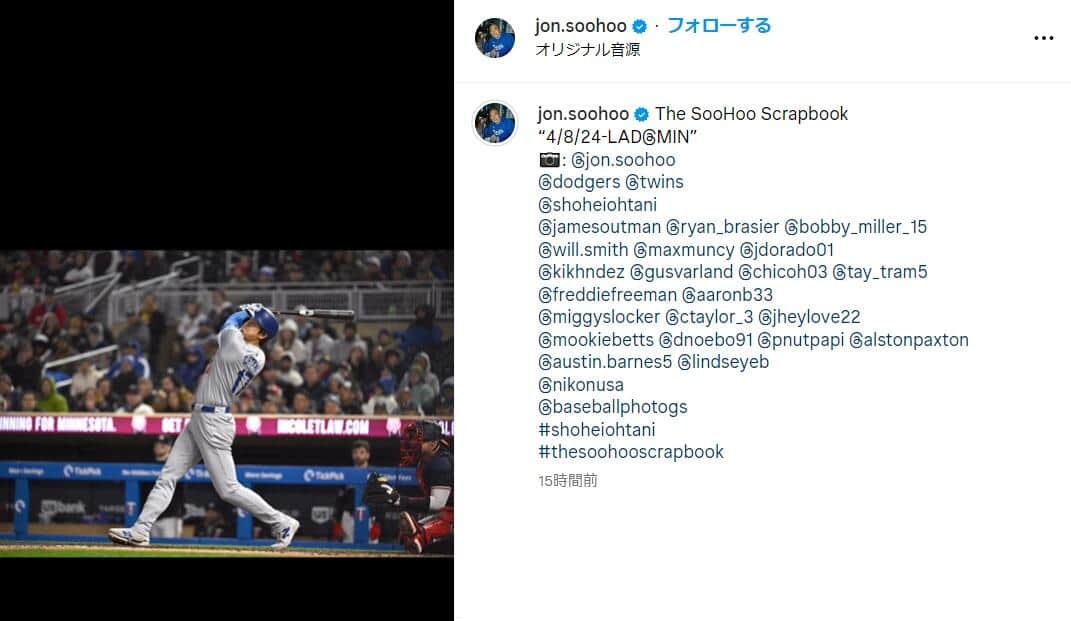 ジョン・スーフーさんのインスタグラムより