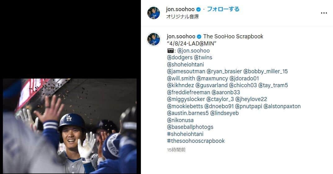 ジョン・スーフーさんのインスタグラムより