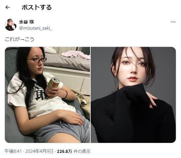 水谷咲さんのX（＠mizutani_saki_）より