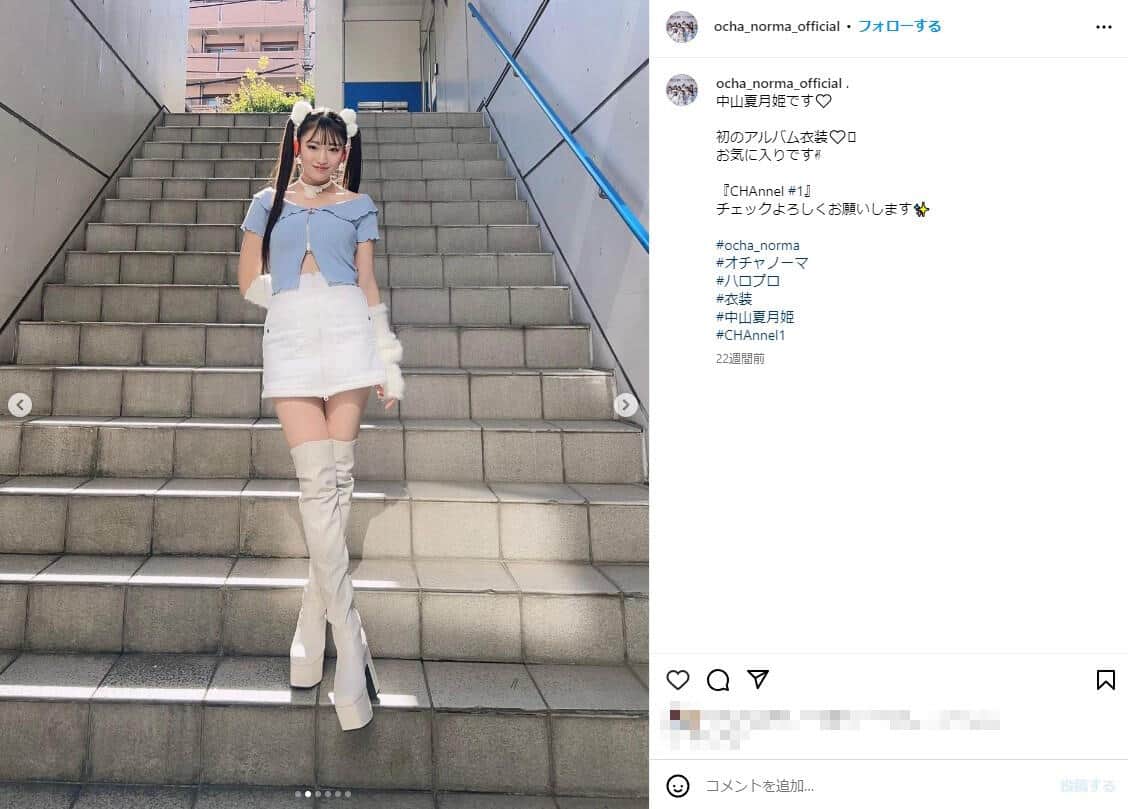 「OCHA NORMA」公式インスタグラム（＠ocha_norma_official）より