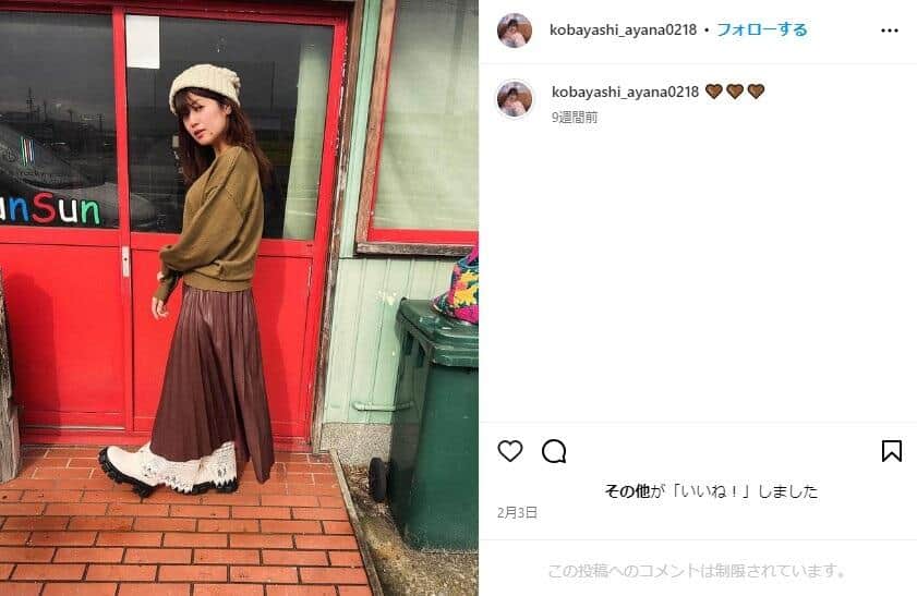 小林礼奈さんのインスタグラム（＠kobayashi_ayana0218）より
