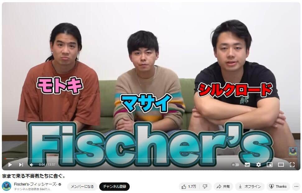 「置き配」物色の不審者へ...登録者844万YouTuber「本気」の警告　「普通に気持ち悪い」防犯カメラ映像も公開