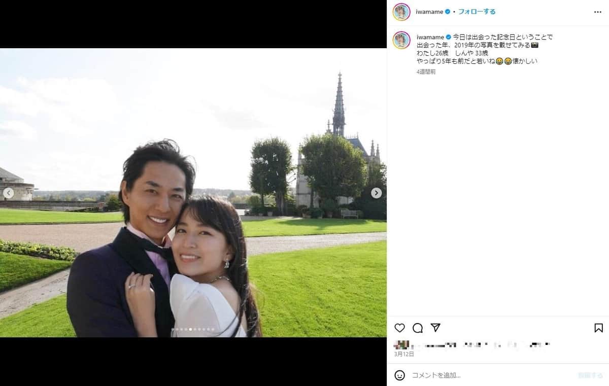 岩間恵さんのインスタグラム（＠iwamame）より