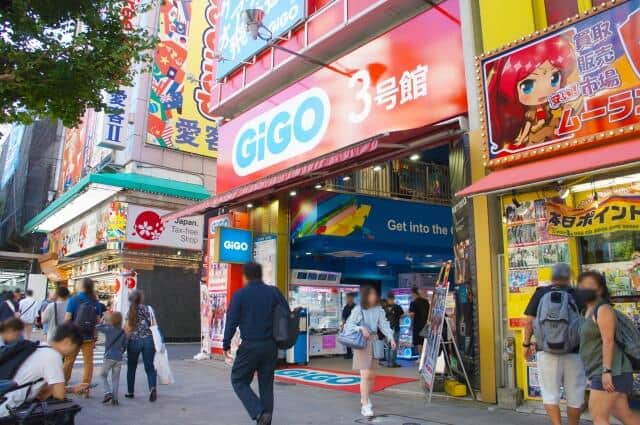 ゲームセンターの店舗数が3割減