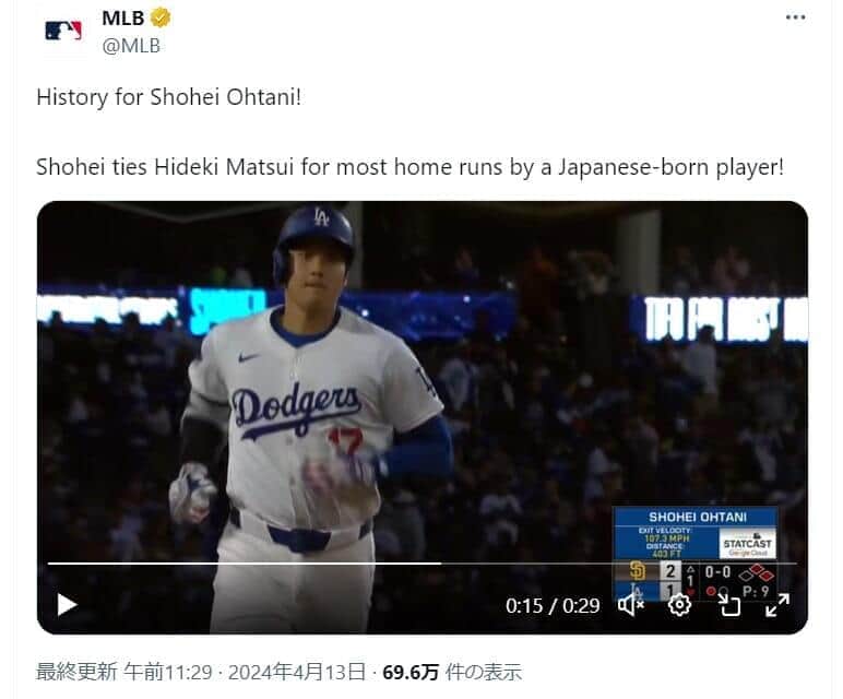 「日本の野球界にとっても大きいこと」　大谷翔平、日米通算1000安打＆松井秀喜に並ぶ美しい175号本塁打