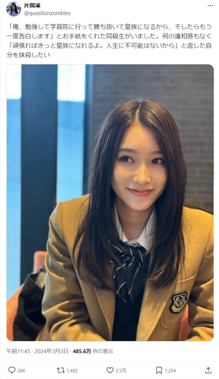 トイレ順番待ち先頭女性に「子どもを先に」→「排便に大人も子供もないわ」と拒否...人気俳優が「東京」が感じた光景に賛否