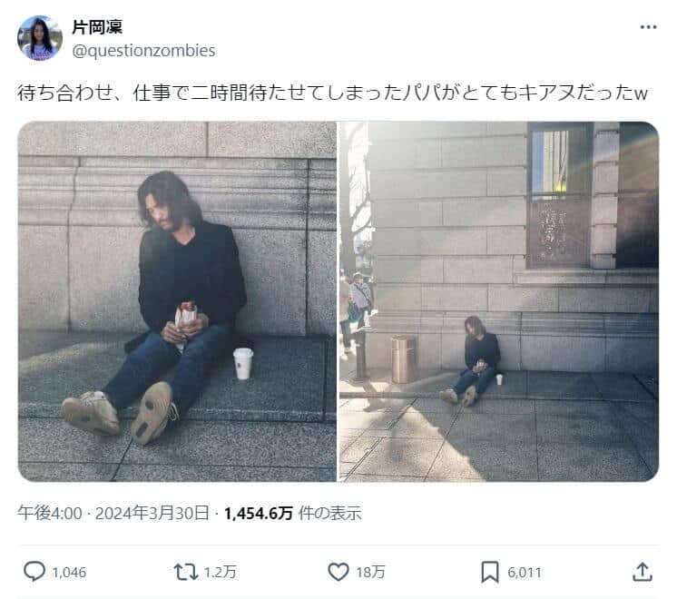 片岡凛さんの父親（片岡さんのX（@questionzombies）より）