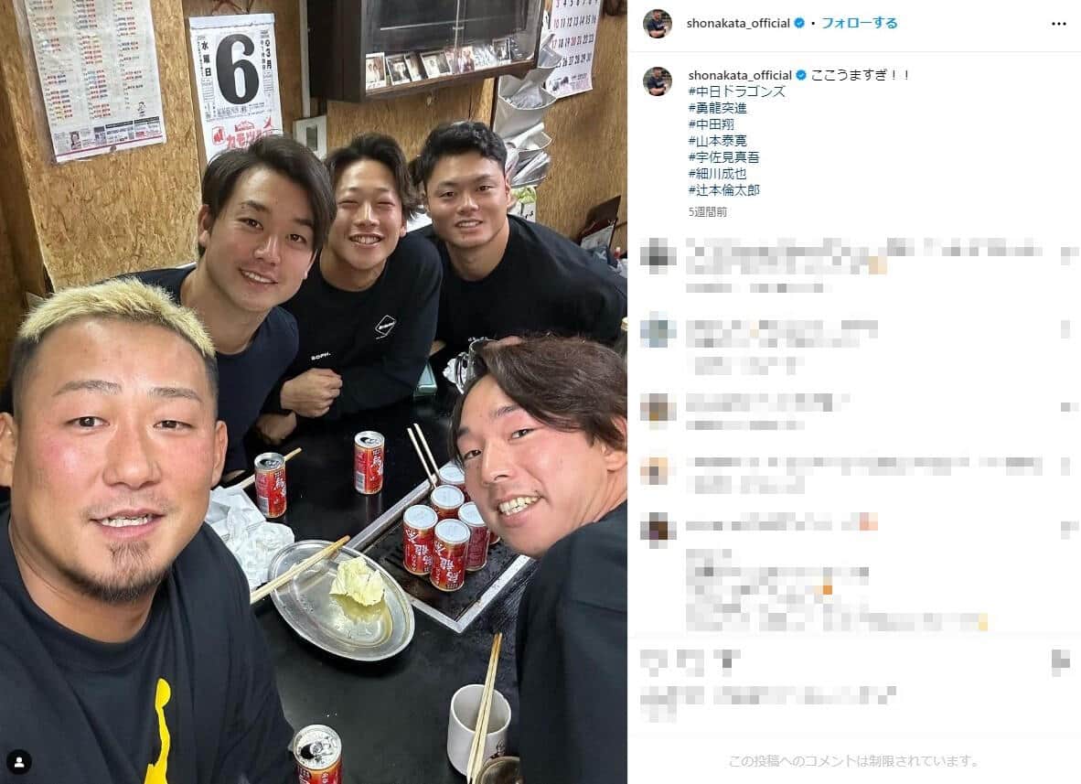 チームメイトと会食を楽しむ中田（中田のインスタグラムより）