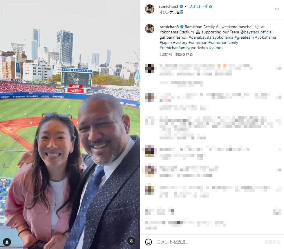 夫人との2ショットを披露するラミレス氏（ラミレス氏のインスタグラムより）