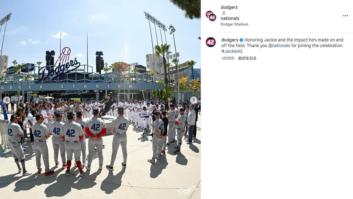 全ての選手が背番号42に（ドジャース公式インスタグラムより）