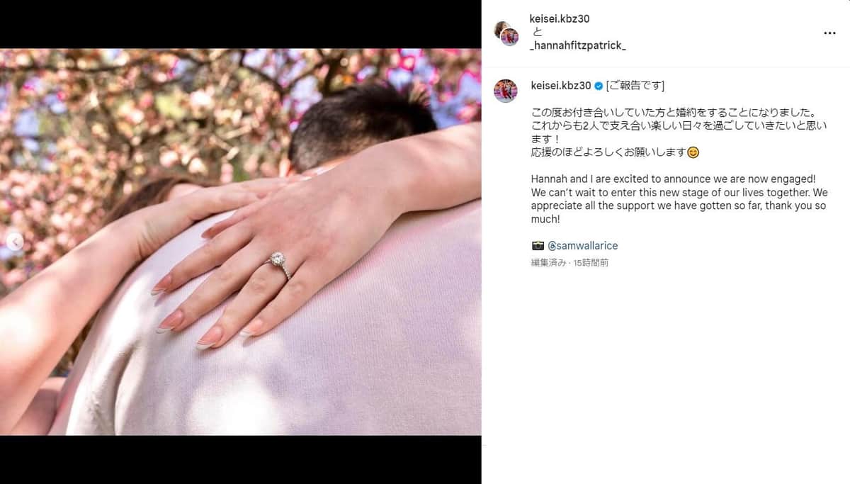 富永啓生選手のインスタグラムより