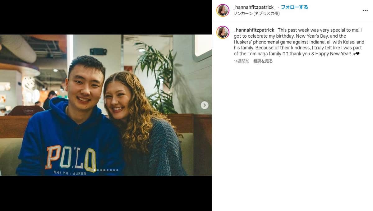 婚約相手・ハンナさんのインスタグラムより